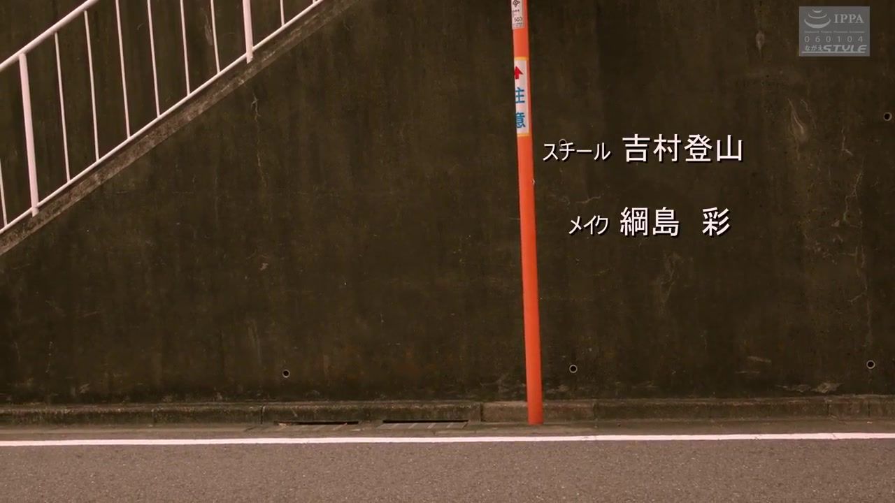 NSFS-037 熟母15 ～私が愛したダメな人～ 伊東沙蘭