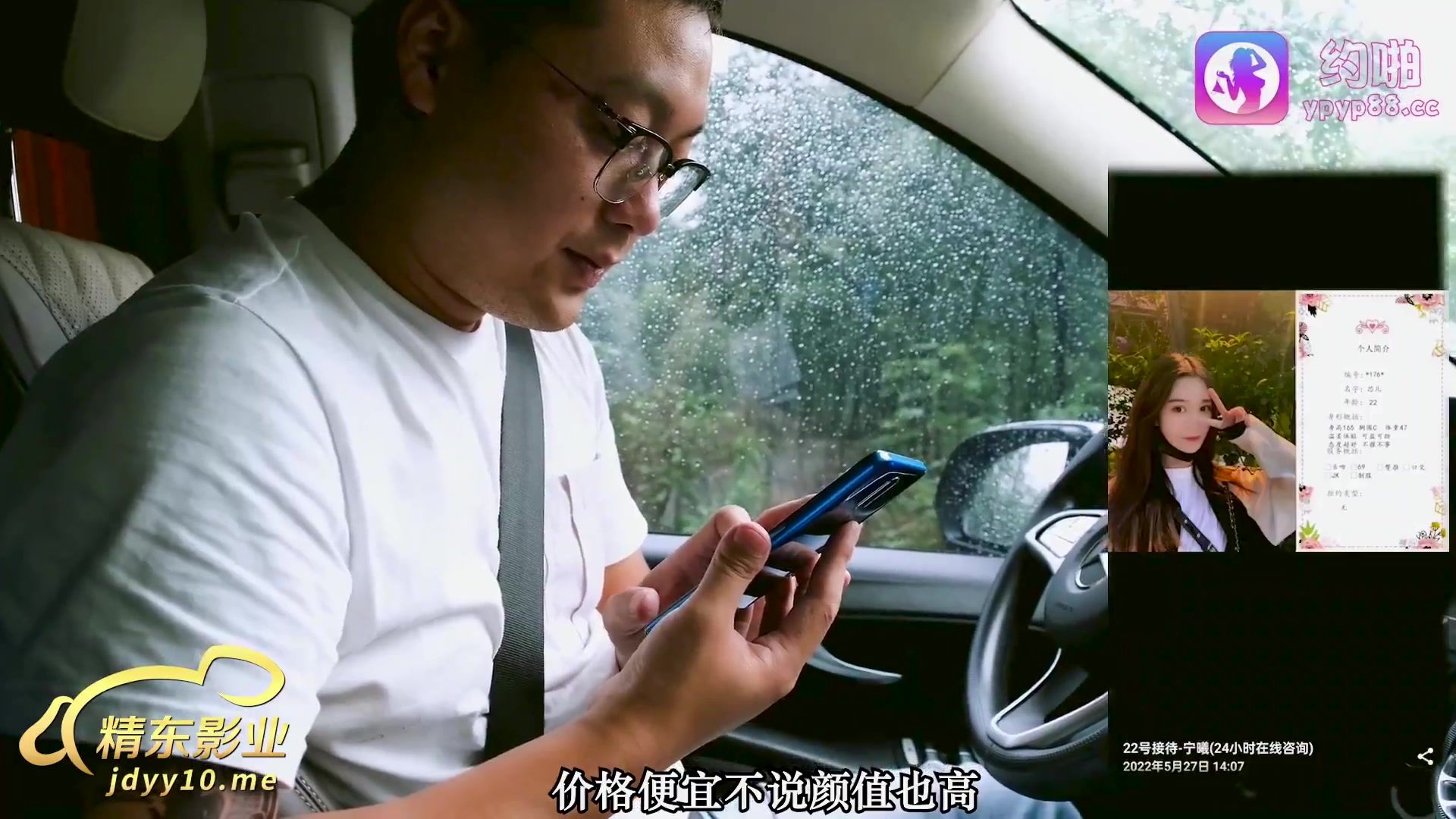 MD-JDYP009 蜜桃传媒PMC174纵欲小姨强上亲姪子-吴芳宜