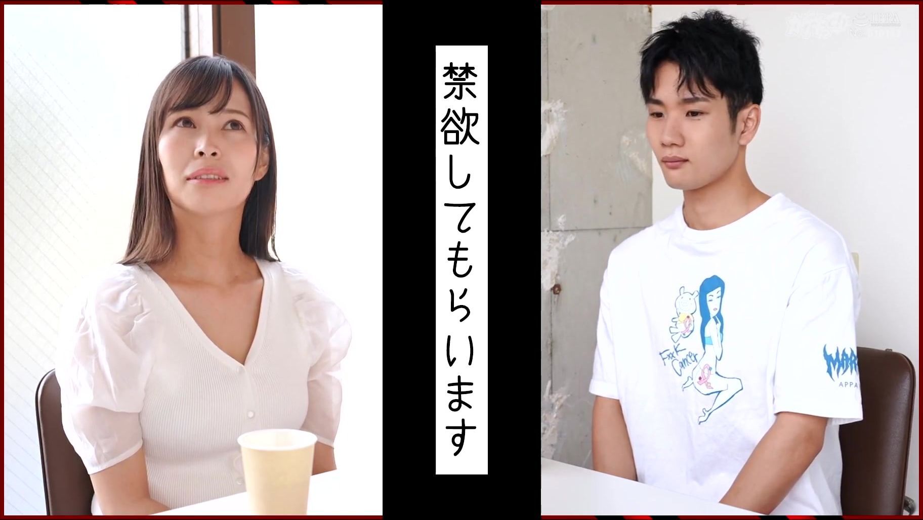 486GRMO-105 Unstoppable continuous climax Chitose Koume