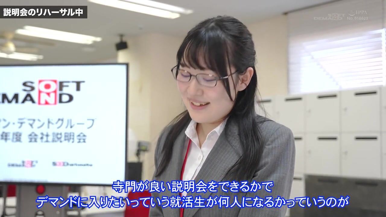 SDJS-266 SOD Female Employee Climax! Company Briefing S