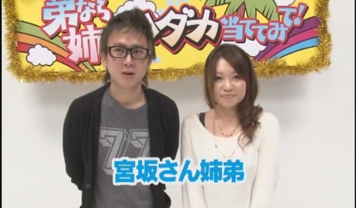 RCT-352 - Guess My Sister Naked Brother Sister Incest B