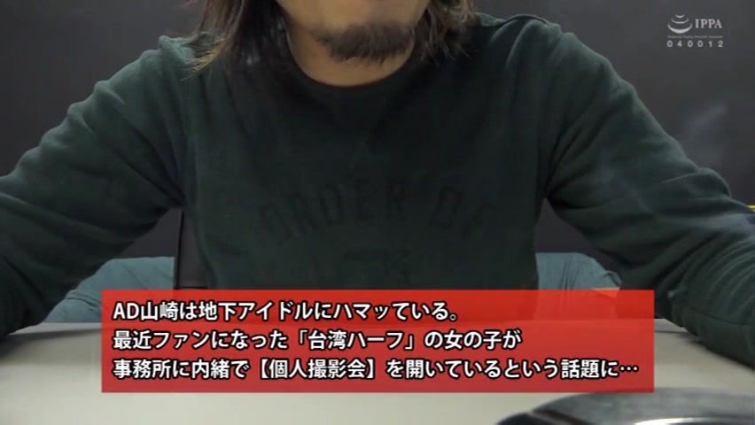 Japan AV Studio First Star - FSTA-018