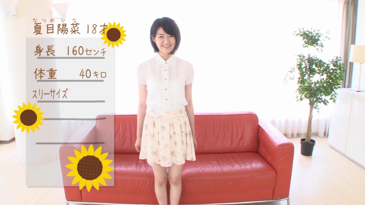 First Anal Sex DVDES-773 Eri Azuma Okino Ruri Natsume